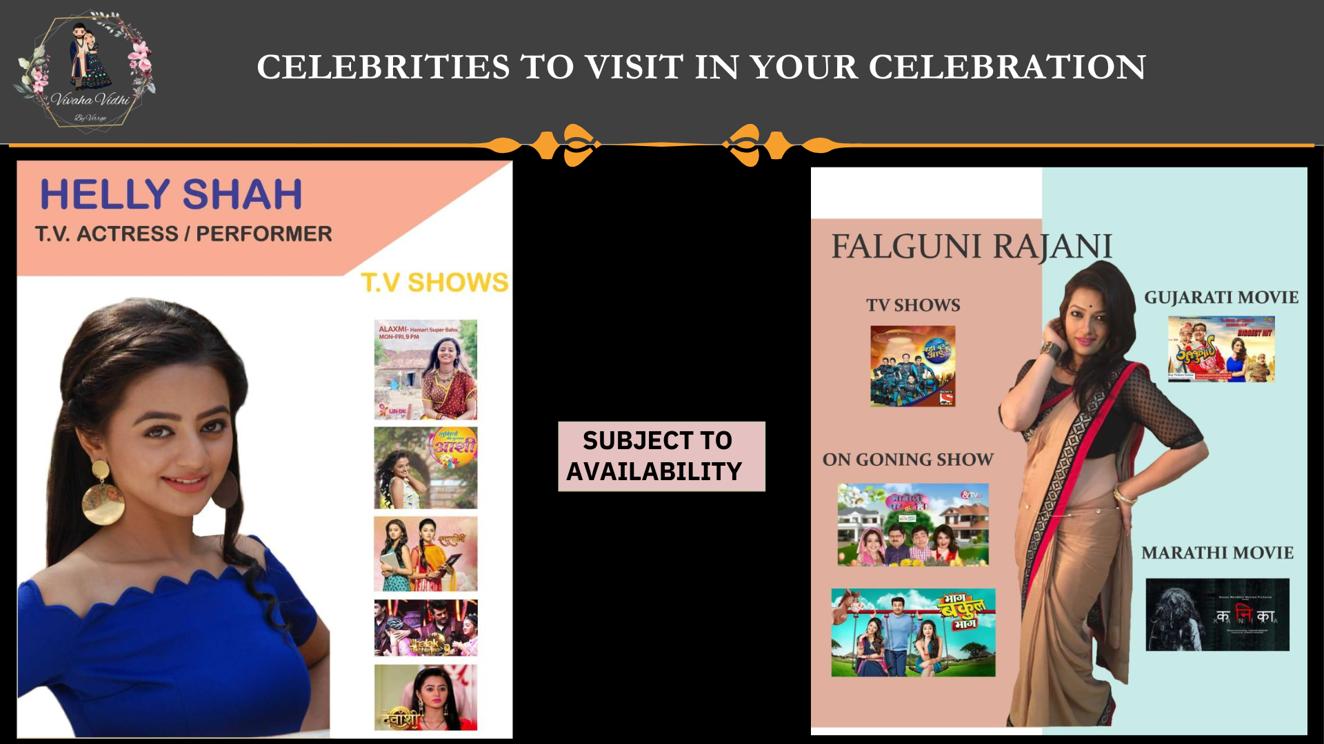 Celebrity Appearances